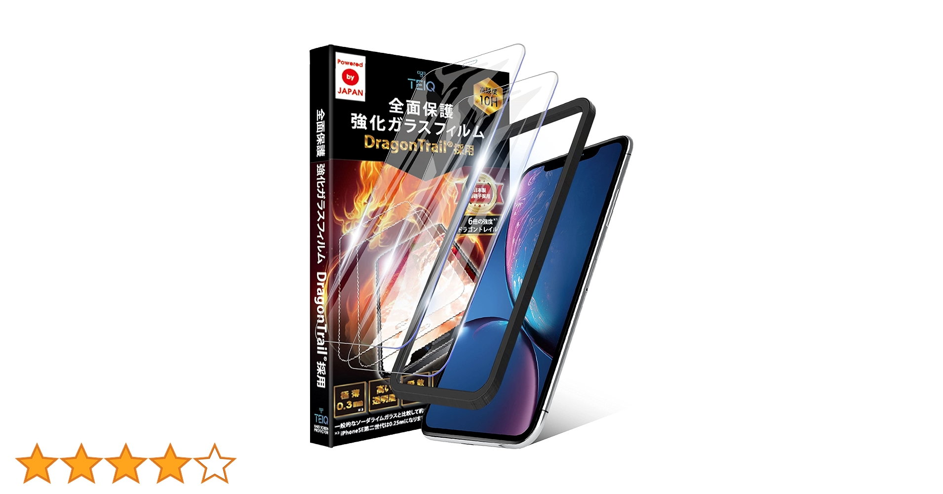 iPhone11ProMax 用 iPhoneカバー ドラゴントレイルガラス製 楽天市場】ドラゴントレイル iphone11の通販